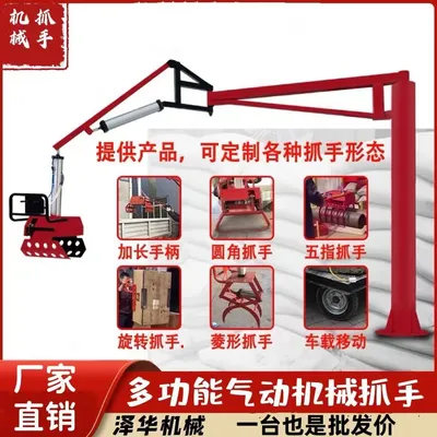深水埗区雄克卡盘爪schunk机械抓手303542PZN-plus 100-1-IS汰慷秒报价